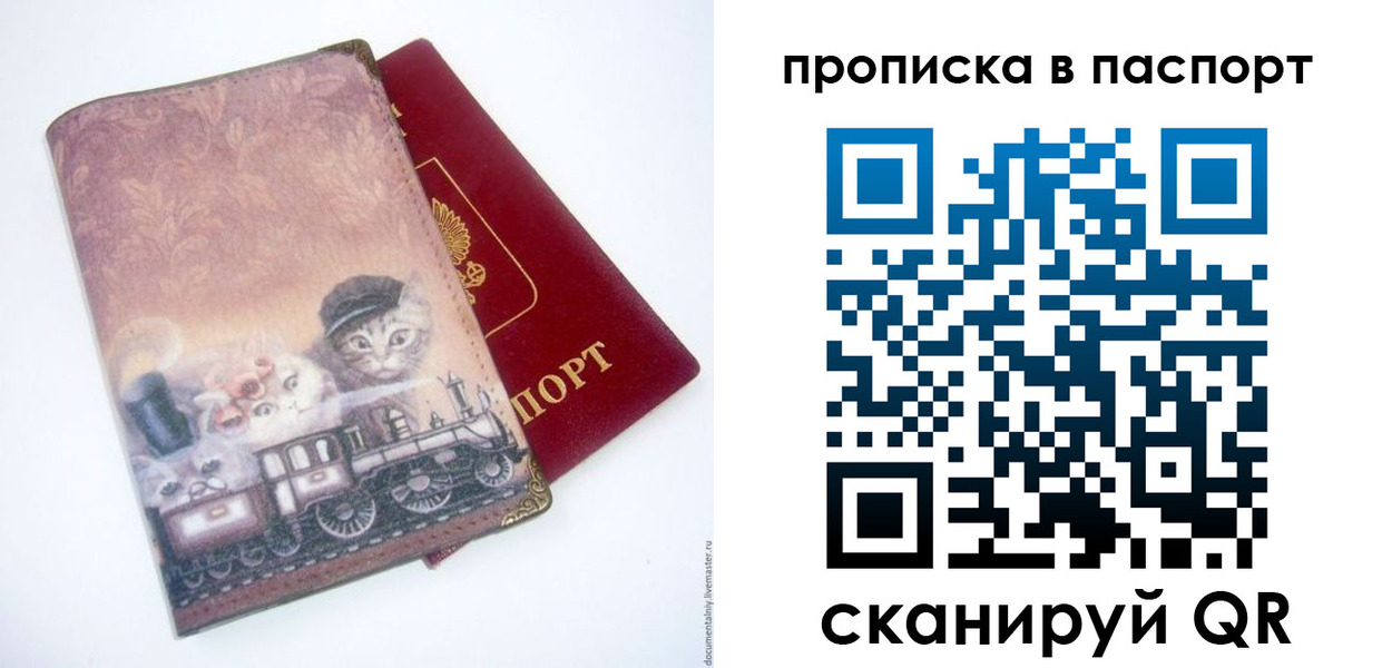 временная регистрация госуслуги в Лесосибирске