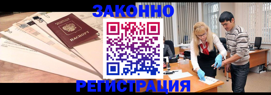 найти адрес прописки в Лесосибирске